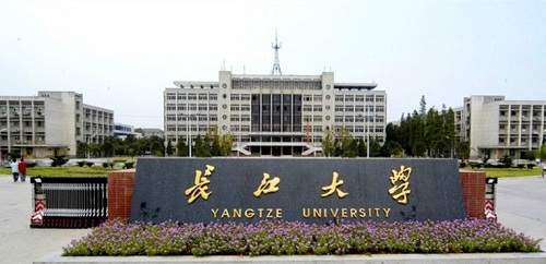 長(zhǎng)江大學(xué)生科院